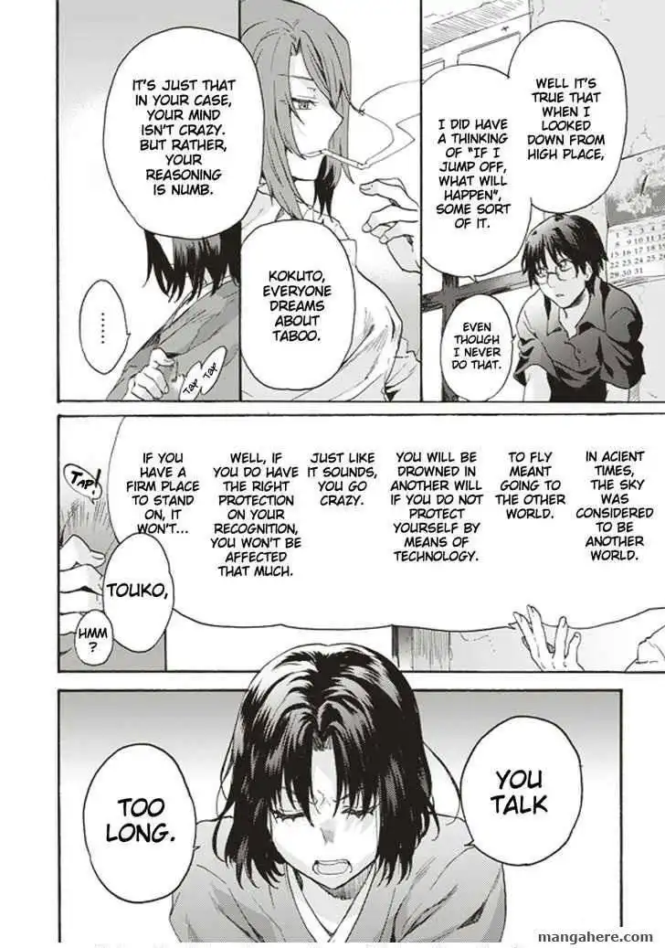 Kara no Kyoukai: The Garden of Sinners Chapter 1 32